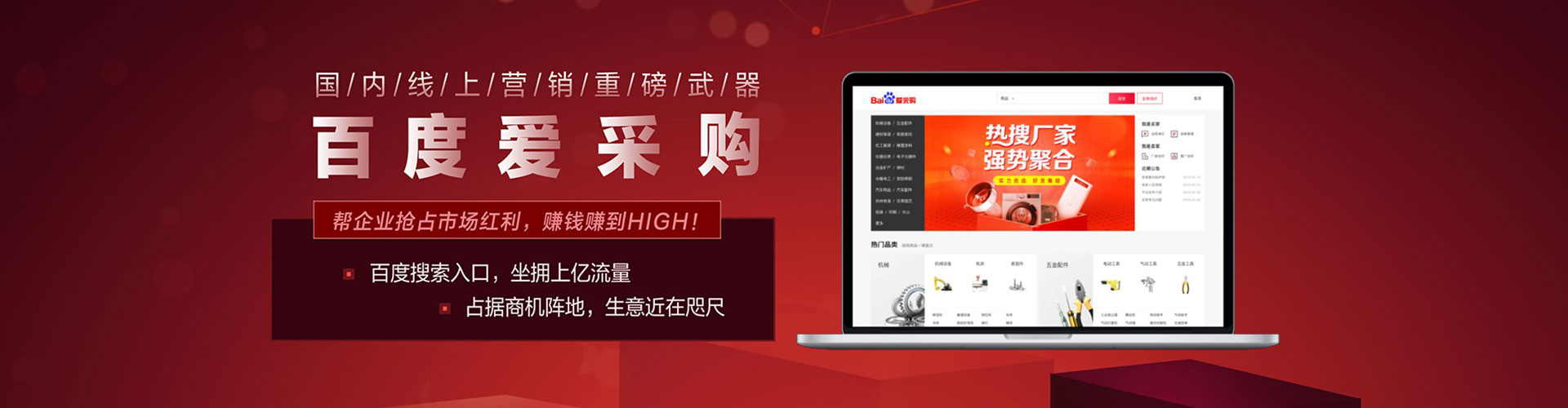 玛曲sem竞价员